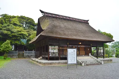 Amatsu Shrine