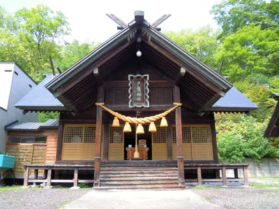 Yubari Shrine