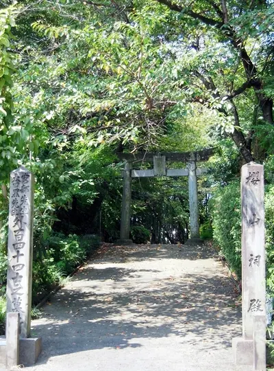 Sakurayama Shrine