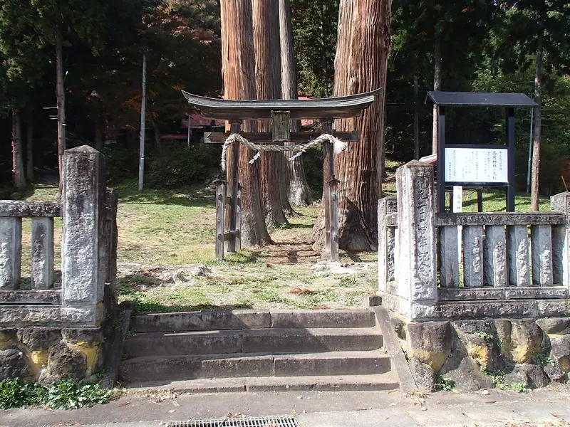 Takaoka Shrine