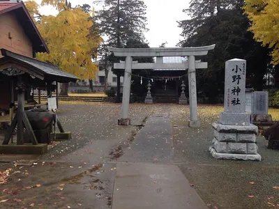 Ono Shrine