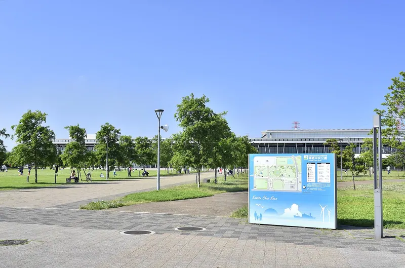Kamisu Chūō Park