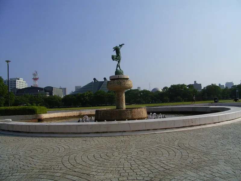 Hiroshima Chūō Park