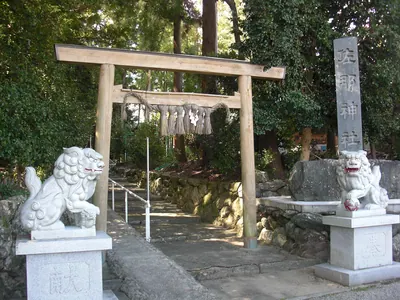 Sana Shrine