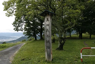 Sanada Main Castle