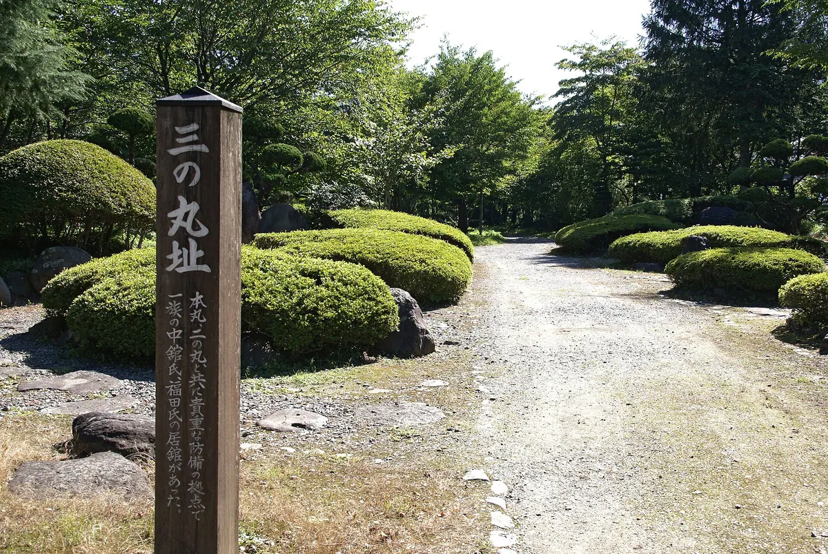 Nabekura Castle
