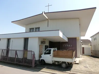 Ōimachi Church