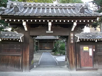 Ganjō-ji Temple