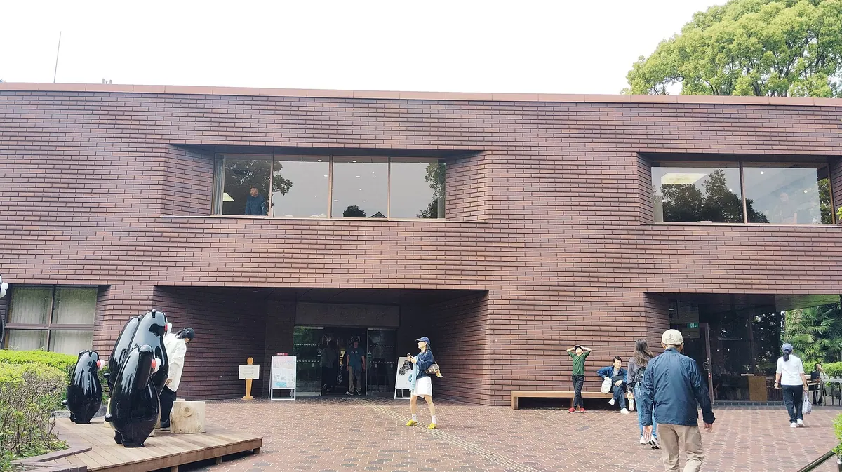 Kumamoto Prefectural Traditional Crafts Center