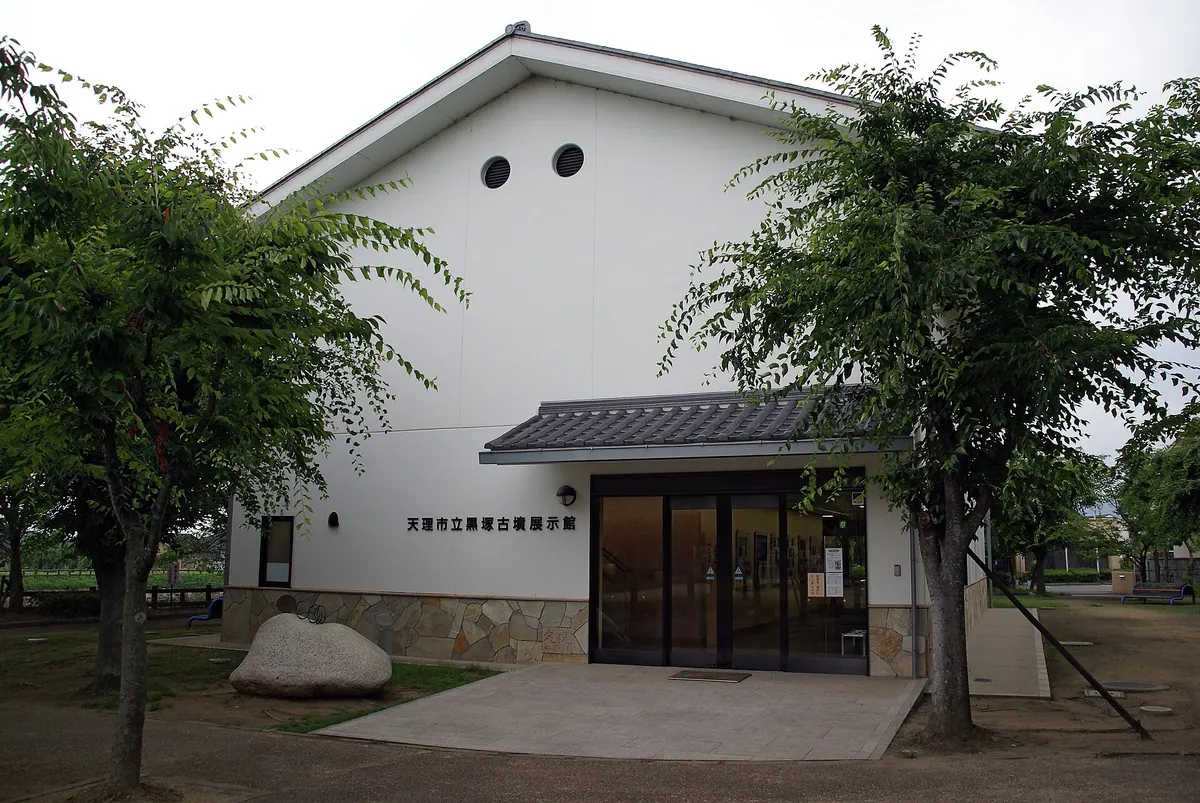 Tenri City Kurozuka Kofun Museum