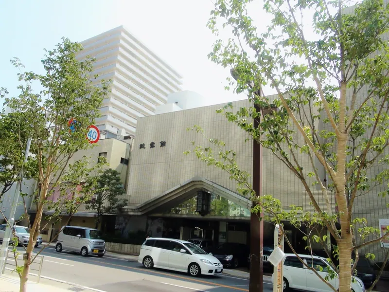 Kōfu Onsen