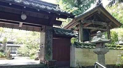 Taihei-ji Temple
