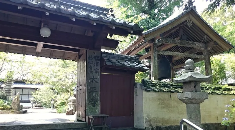 Taihei-ji Temple