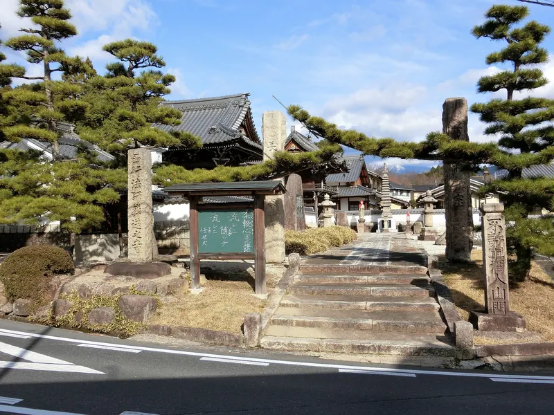 Chōkoku-ji Temple