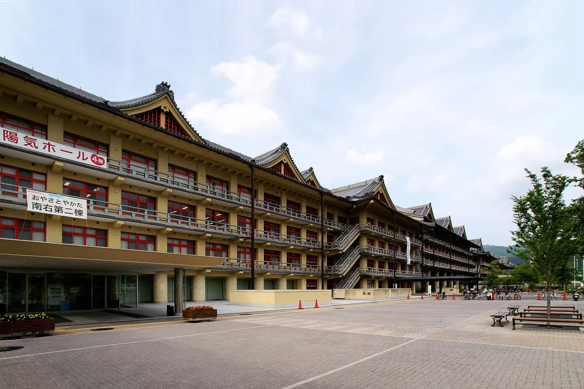Tenri University Sankōkan Museum