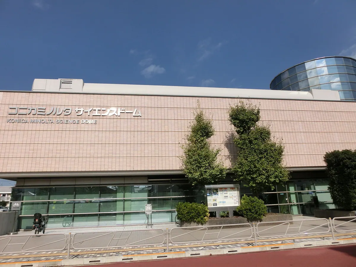 Hachiōji City Children’s Museum of Science