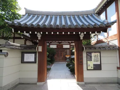 Fudō-in Temple
