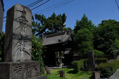 Honkō-ji Temple