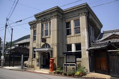 Samegai Post-town Historical Folk Museum