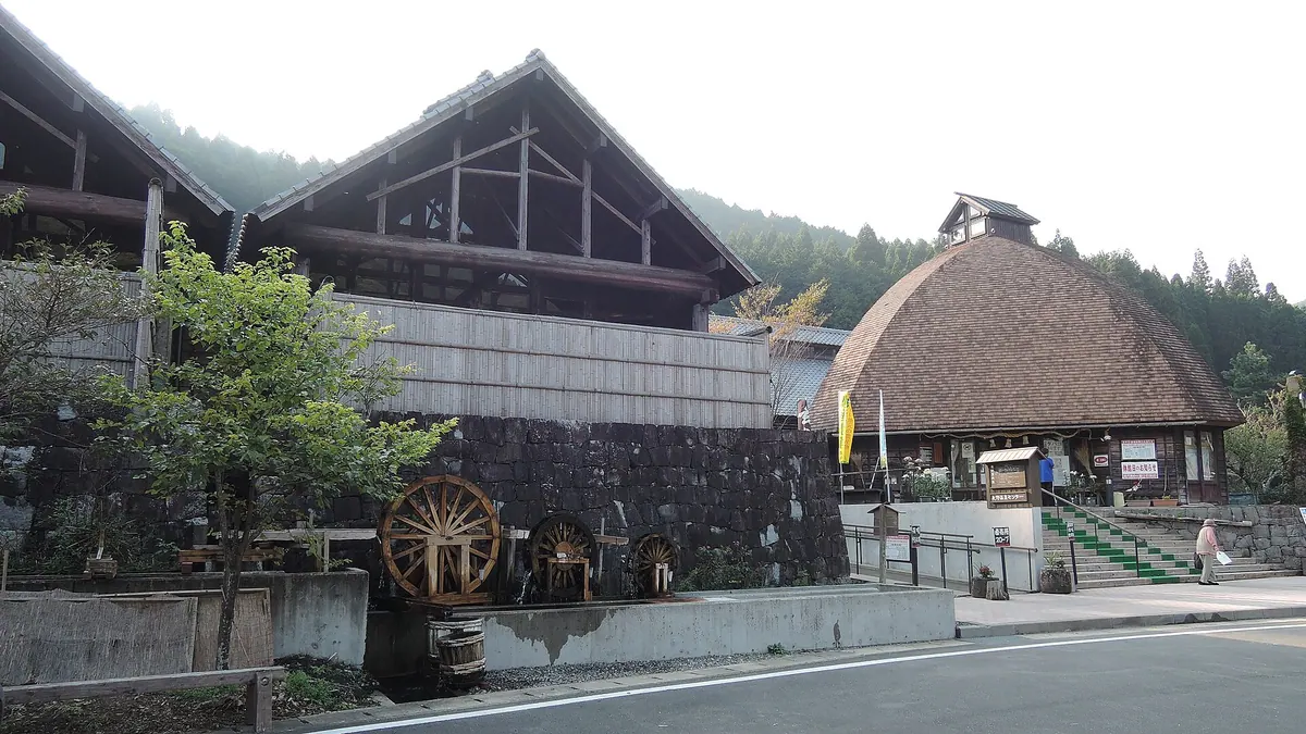 Ono-onsen center