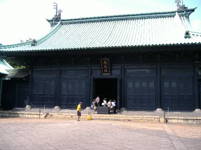 Yushima Seidō
