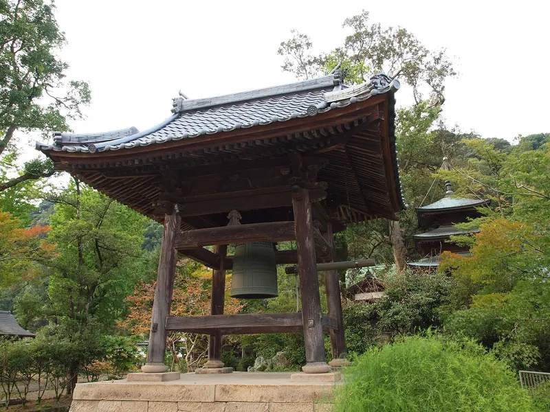 Gakurin-ji Temple