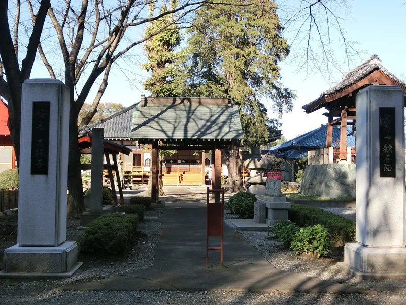 Kichijō-ji Temple