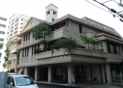 Kōfu Church