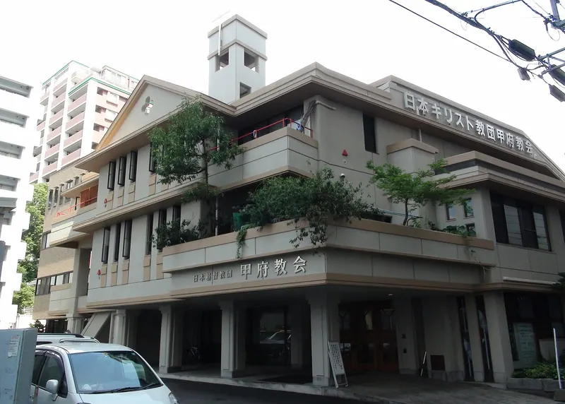 Kōfu Church