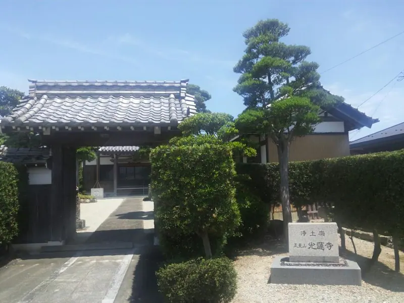 Kōren-ji Temple