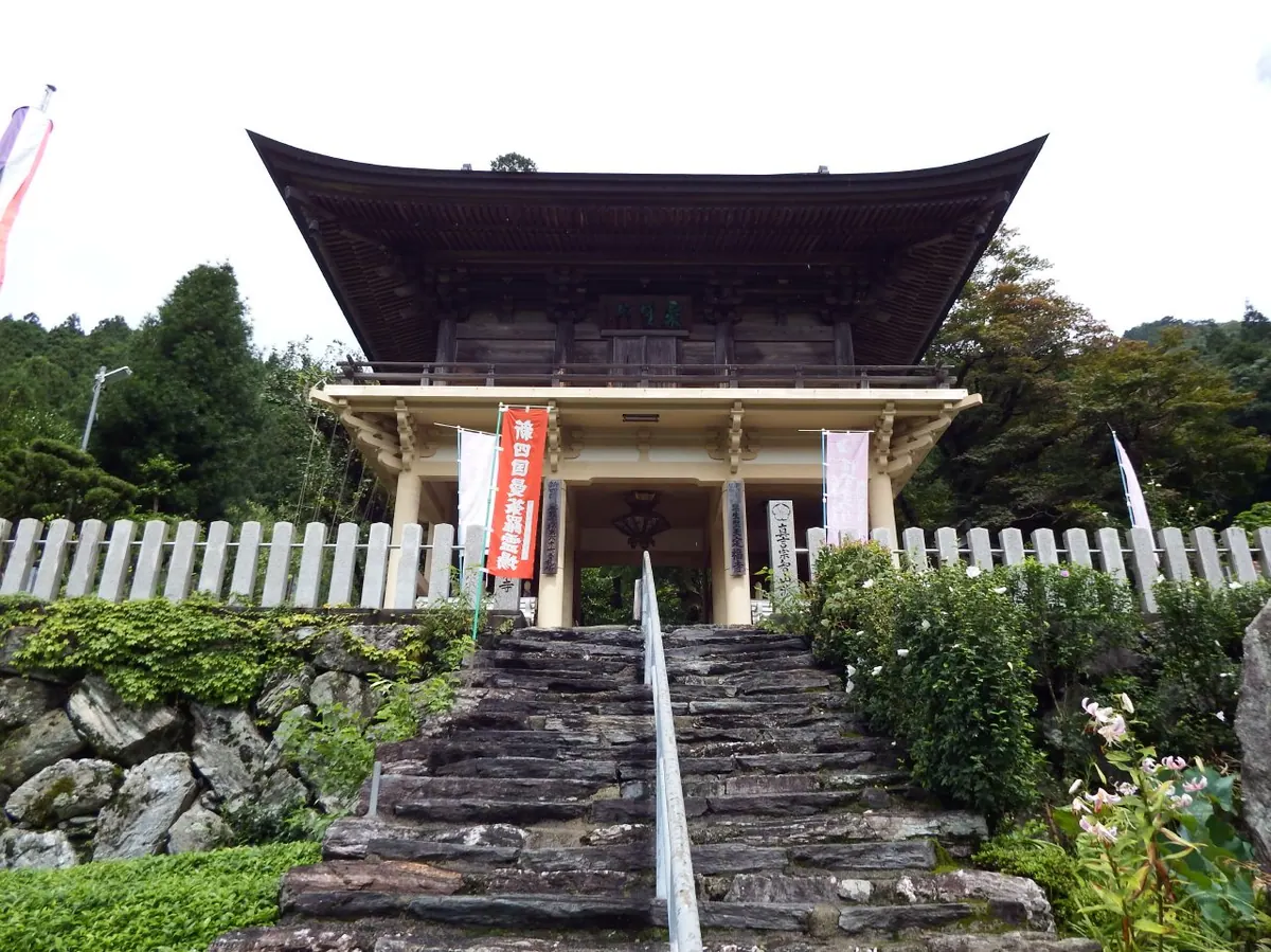 Jōfuku-ji Temple
