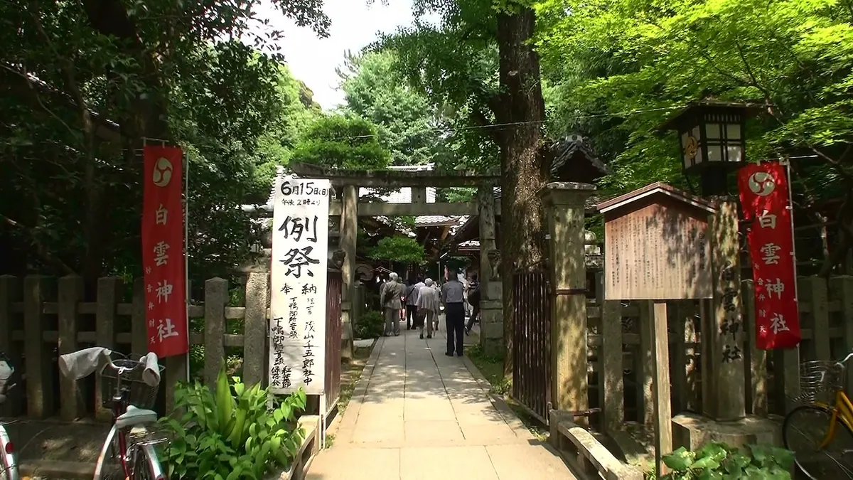 Shirakumo Shrine
