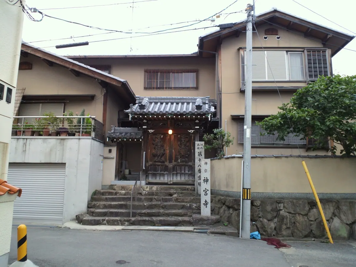 Jingū-ji Temple