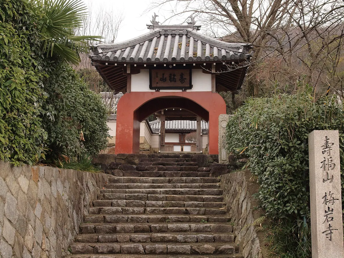 Baigan-ji Temple