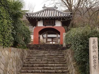 Baigan-ji Temple