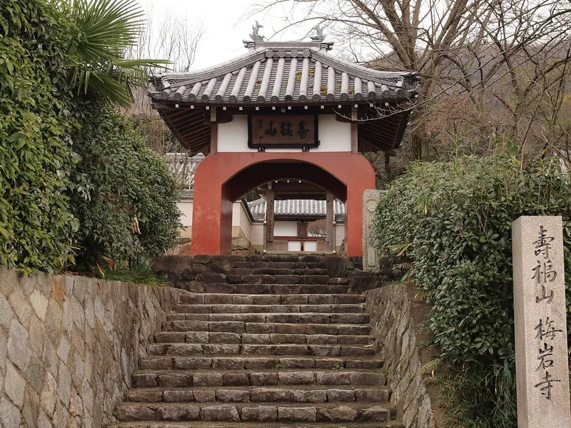 Baigan-ji Temple