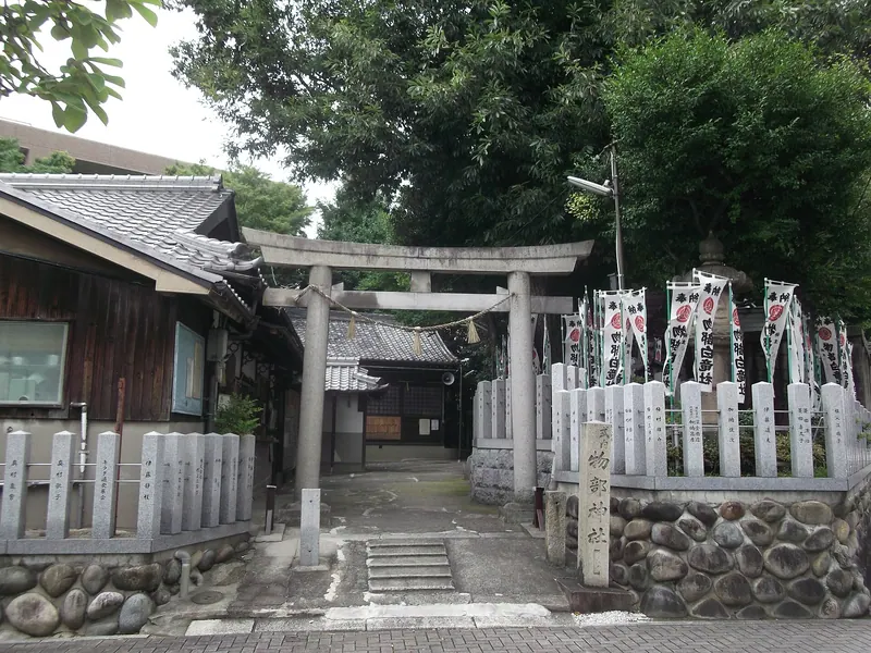Mononobe Shrine, Nagoya