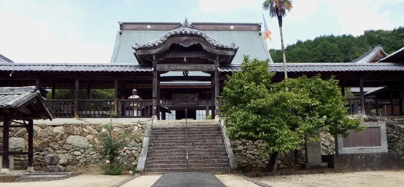 Kōshō-ji Temple