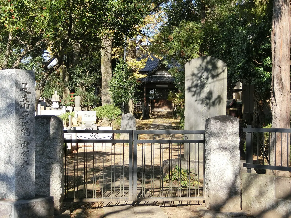 Sōgan-ji Temple