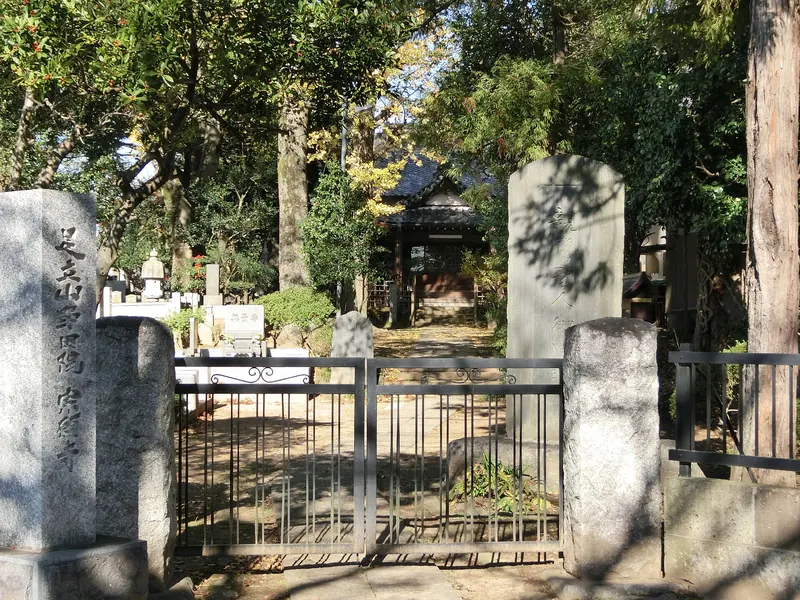 Sōgan-ji Temple