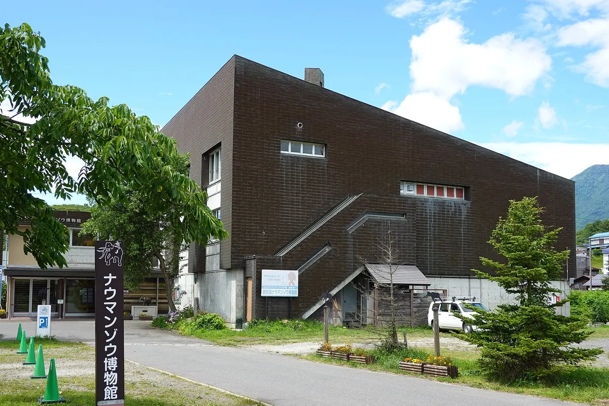 Lake Nojiri Naumanni Museum