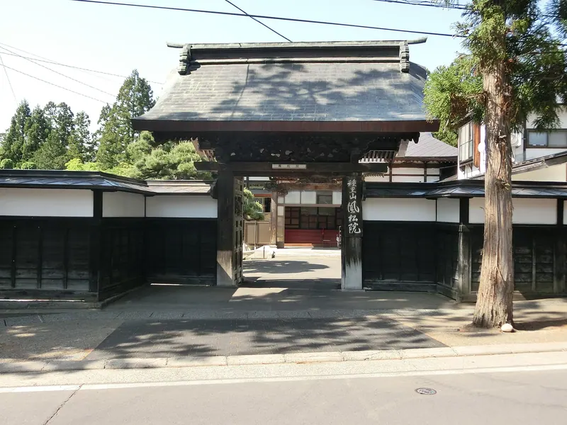 Hōshō-in Temple