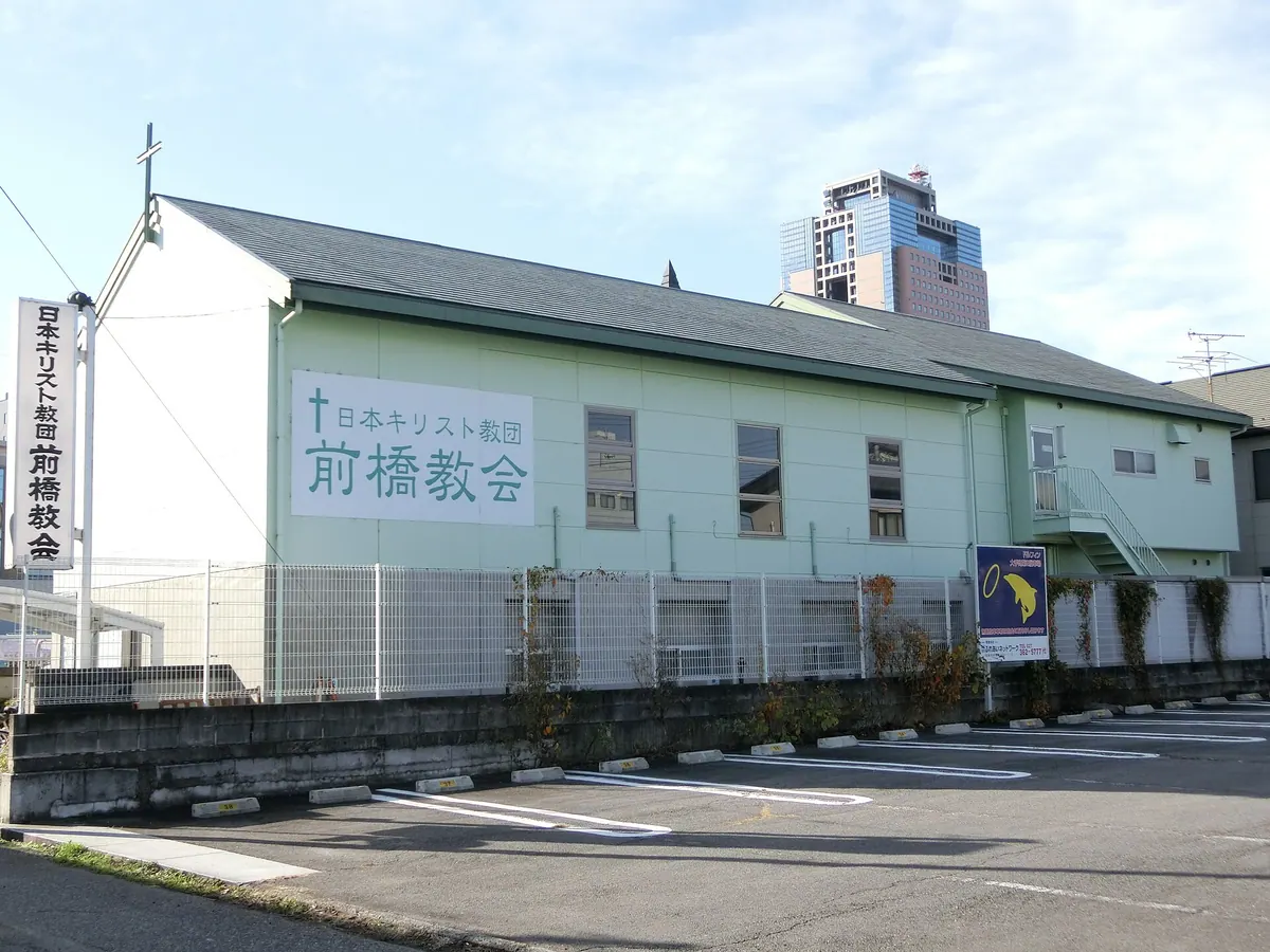 Maebashi Church