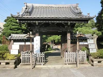 Shōei-in Temple