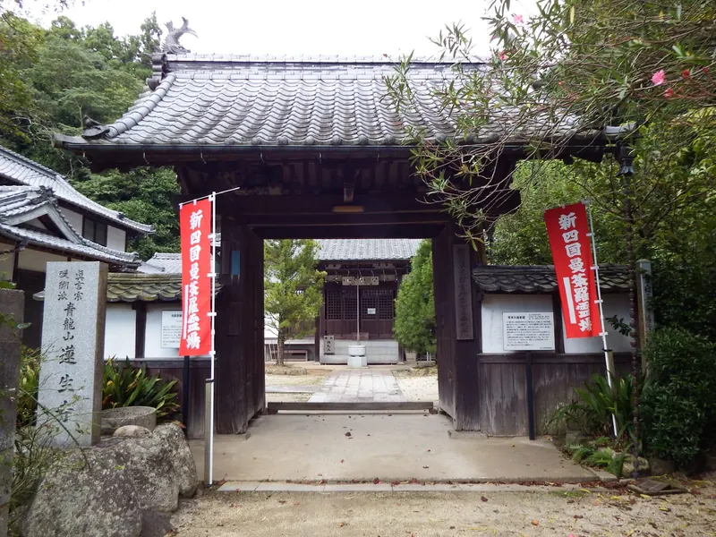 Renshō-ji Temple