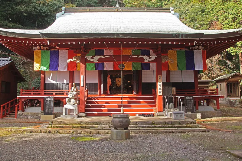 Ryōzen-ji Temple