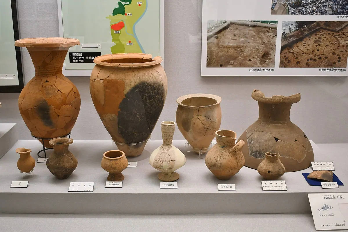 Kamo Site