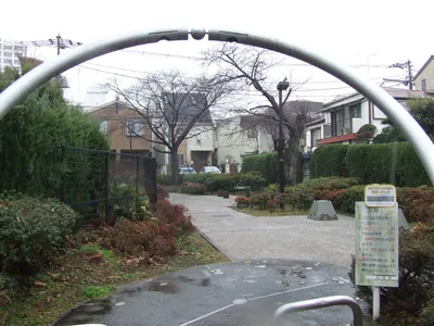 Amanuma Moegi Park