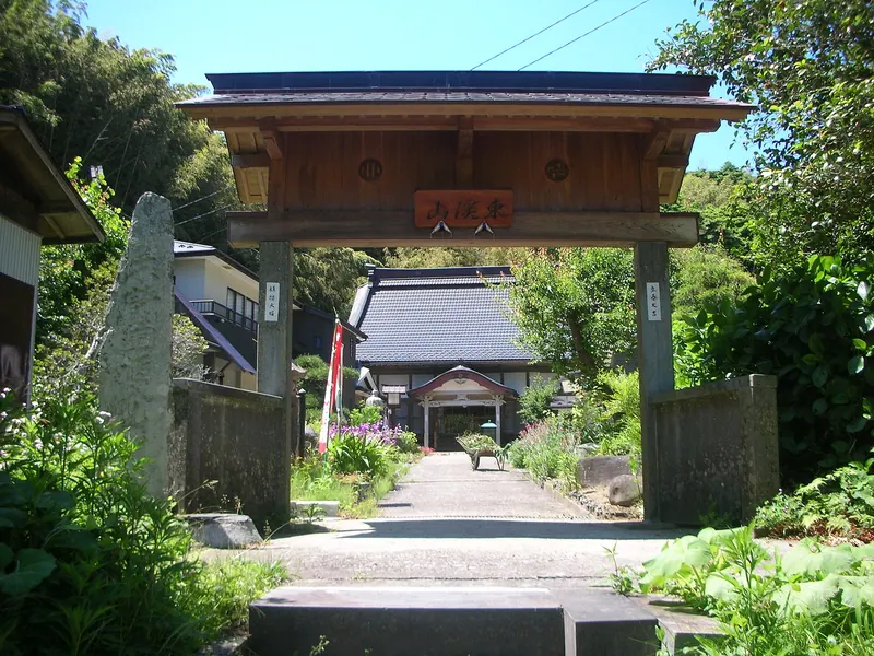 Kan'non-ji Temple