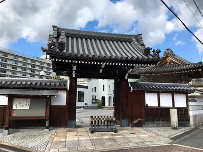 Unara-ji Temple